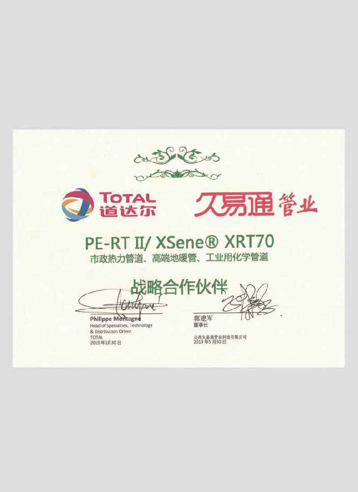 开云电竞赛事：地暖管距离越密越好？最佳铺设规范让地暖愈加舒适省心！