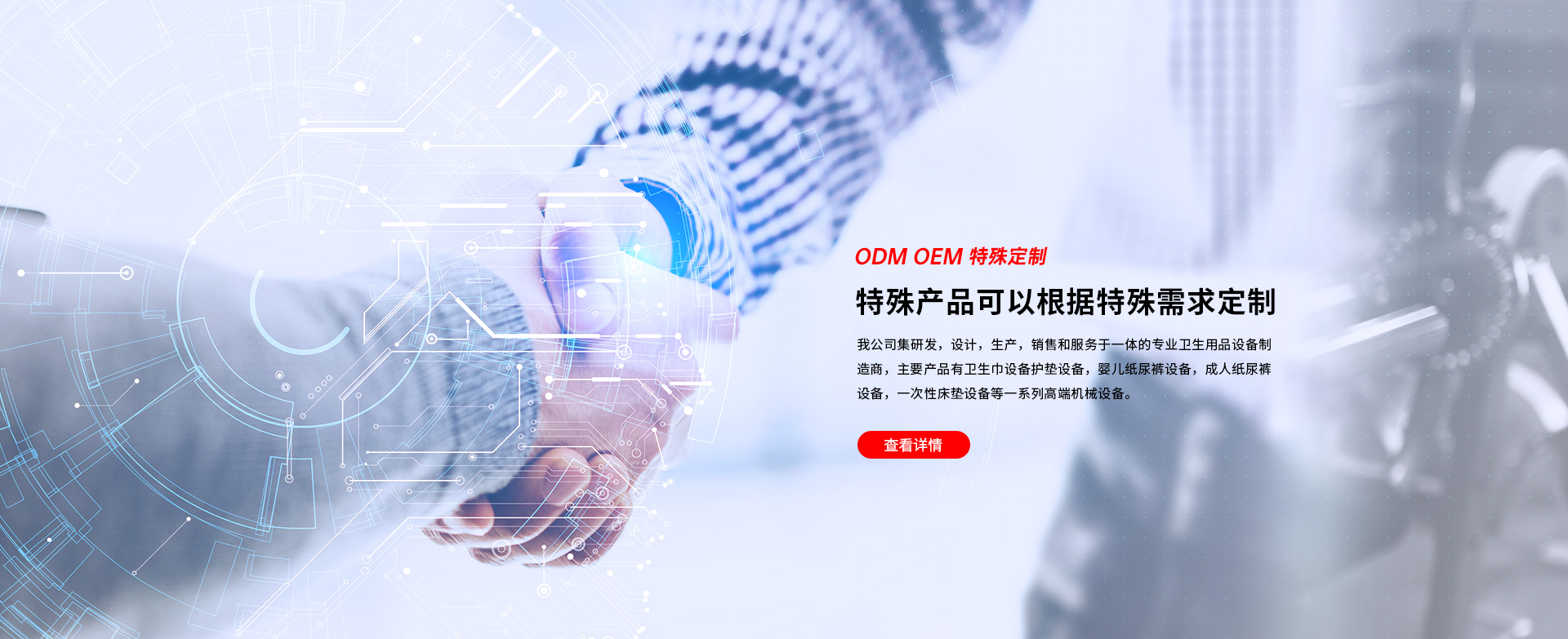 优游平台官方网址